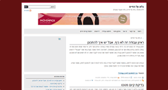 Desktop Screenshot of mymemo.co.il